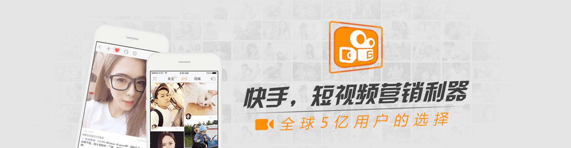 金州信息流竞价