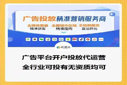 案例分享：百度推广优化，实现广告效果最大化